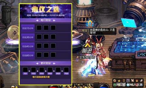 dnf最新爆料体验,全新体验,探索未知冒险之旅